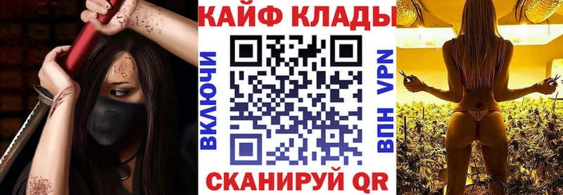 Купить наркоту Владивосток COCAIN Меф АМФ Марихуана Гашиш