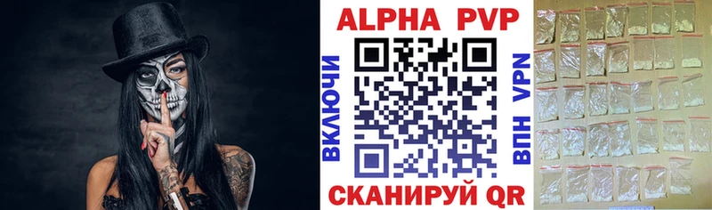 МЕГА зеркало  Владивосток  А ПВП СК 