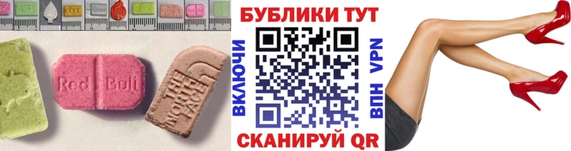дарк нет наркотические препараты  Владивосток  Экстази бентли  MEGA маркетплейс 