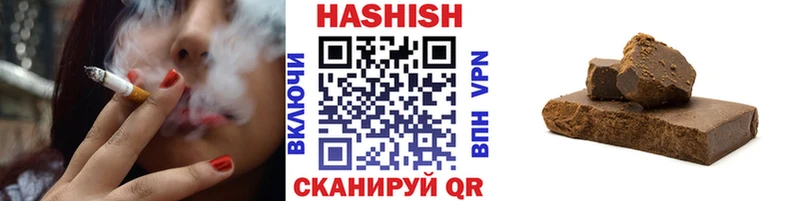ГАШ гашик  купить   Владивосток 