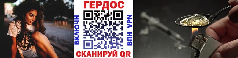 Героин афганец Владивосток