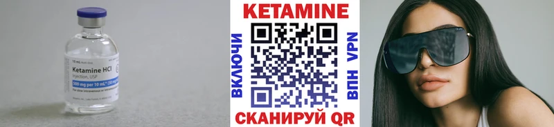 КЕТАМИН VHQ  Владивосток 