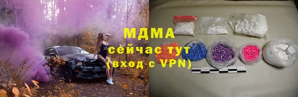 MESCALINE Алексеевка