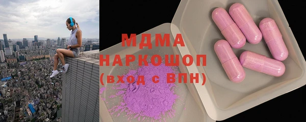 MESCALINE Алексеевка