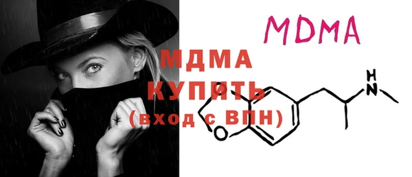 MESCALINE Алексеевка
