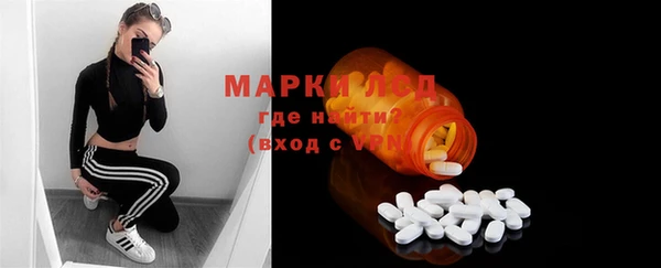 MDMA Лихославль