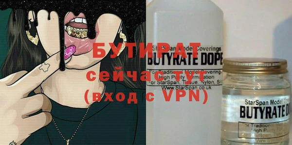 MESCALINE Алексеевка