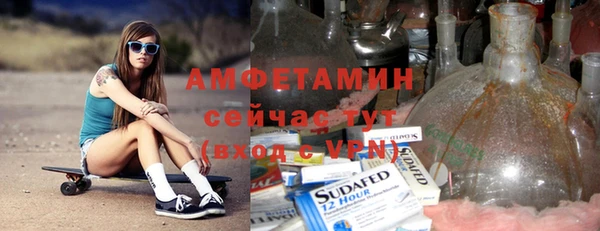 MESCALINE Алексеевка