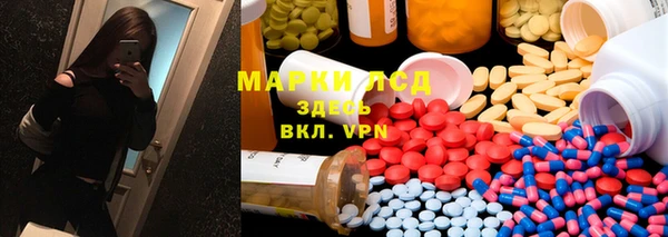 MESCALINE Алексеевка