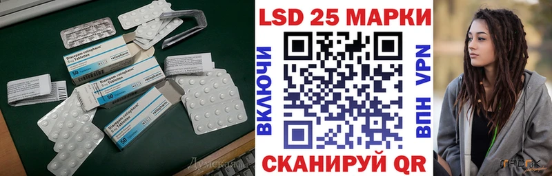 где продают Владивосток Лсд 25 экстази ecstasy