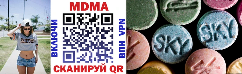 МДМА VHQ MEGA ссылка Владивосток