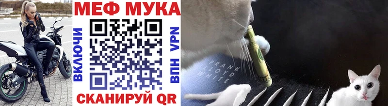 Меф кристаллы  Владивосток 