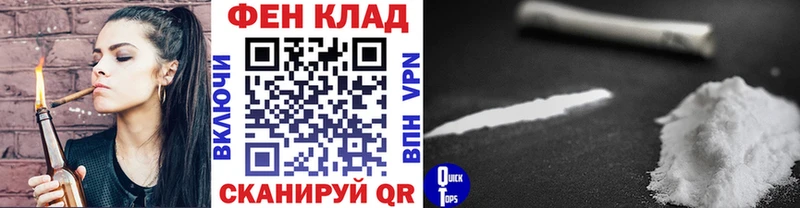 Первитин винт кракен Владивосток