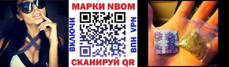Наркотические марки 1500мкг  Владивосток 