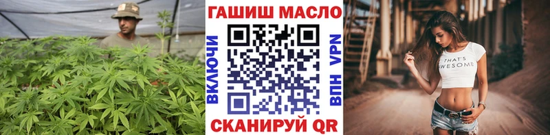 ТГК THC oil  Владивосток 